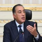 برنامج رئيس الوزراء مع صندوق النقد يركز على تعزيز الاقتصاد الوطني